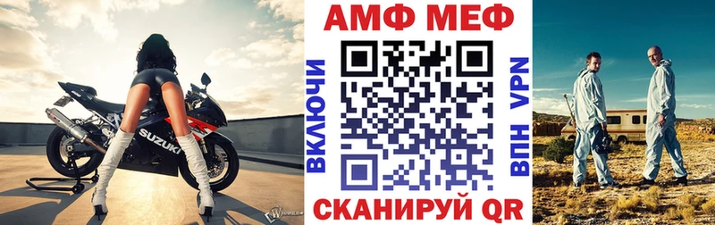 Купить закладки  Невьянск  АМФЕТАМИН VHQ 