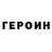 Amphetamine Розовый NGrinShift