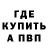 Амфетамин 97% Ed3r