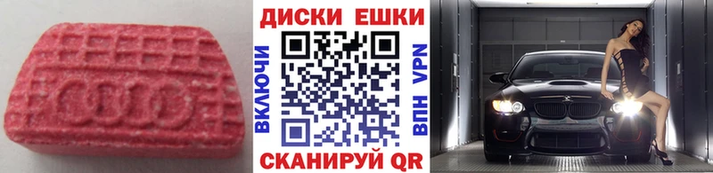 Экстази бентли Невьянск