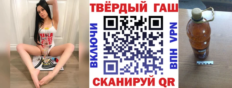 ГАШИШ гашик Невьянск