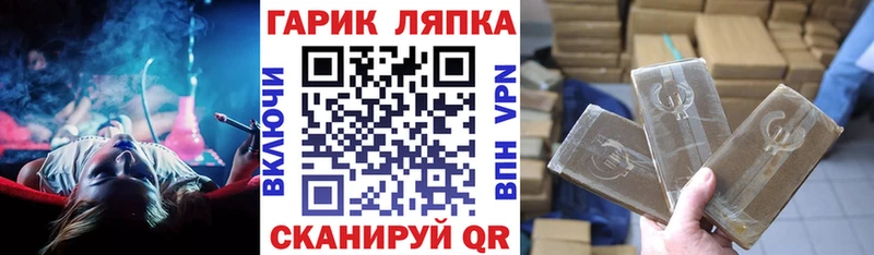 Гашиш индика сатива  Купить где  Невьянск 