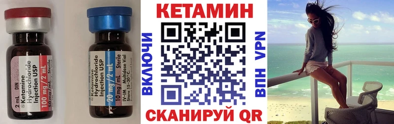 Купить где  Невьянск  Кетамин ketamine 