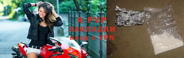 ALPHA-PVP Новодвинск