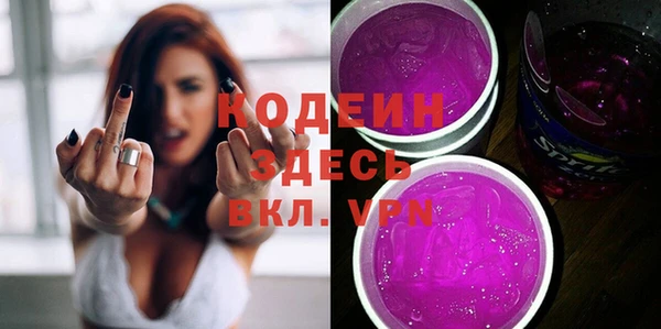 ПСИЛОЦИБИНОВЫЕ ГРИБЫ Нея