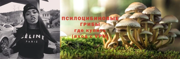 кокаин Нефтекумск