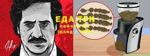 каннабис Нефтегорск