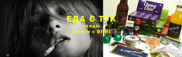 каннабис Нефтегорск
