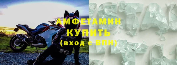 ALPHA PVP Новокубанск
