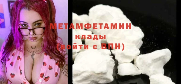 каннабис Нефтегорск