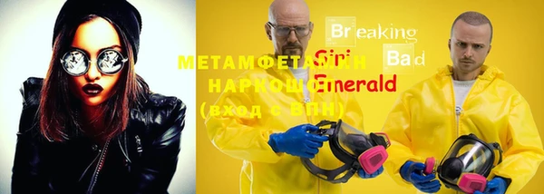 ПСИЛОЦИБИНОВЫЕ ГРИБЫ Нея