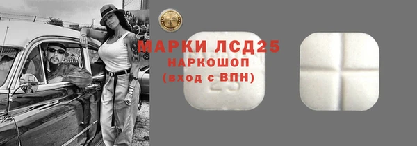 ALPHA PVP Новокубанск