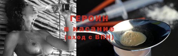 кокаин Нефтекумск