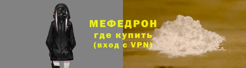 кокаин Нефтекумск