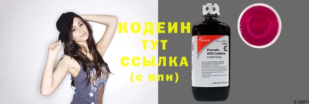 кокаин Нефтекумск
