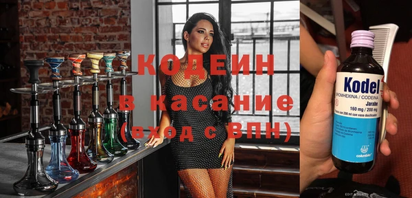 марихуана Новозыбков
