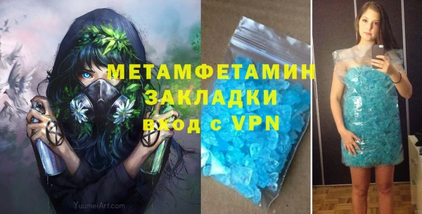 каннабис Нефтегорск
