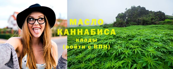 марихуана Новозыбков