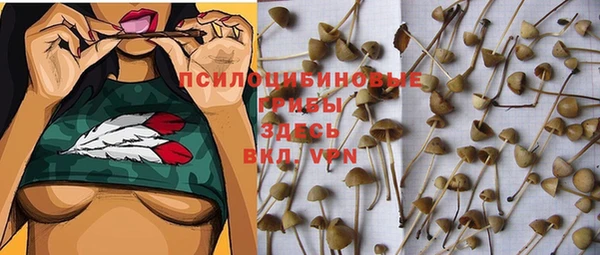 каннабис Нефтегорск