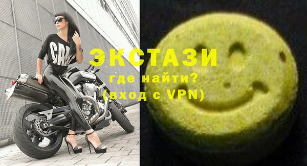 кокаин Нефтекумск
