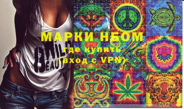 кокаин Нефтекумск