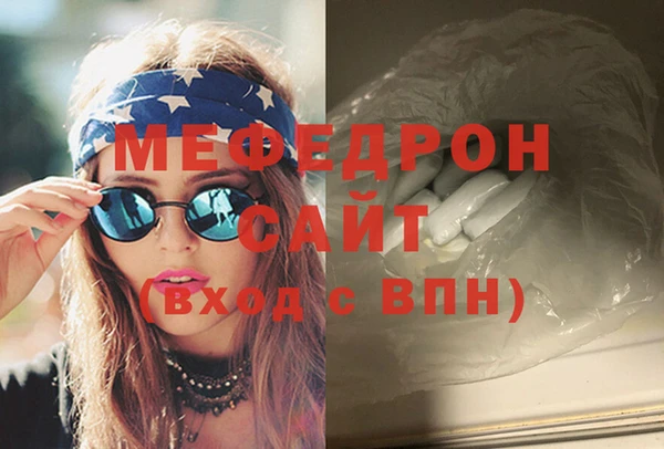 ALPHA PVP Новокубанск