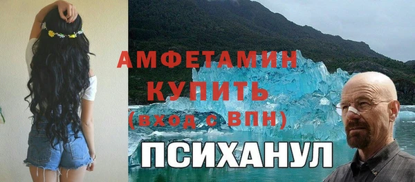 ALPHA-PVP Новодвинск