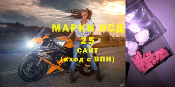 каннабис Нефтегорск