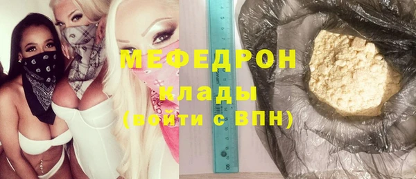 кокаин Нефтекумск