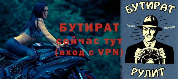 кокаин Нефтекумск