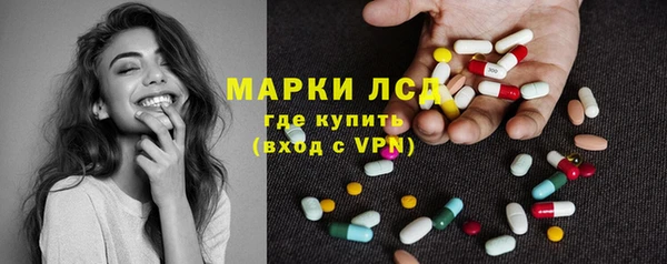 ПСИЛОЦИБИНОВЫЕ ГРИБЫ Нея