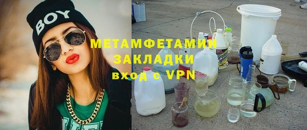 кокаин Нефтекумск
