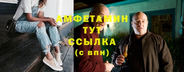 ПСИЛОЦИБИНОВЫЕ ГРИБЫ Нея