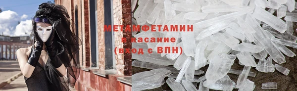 каннабис Нефтегорск