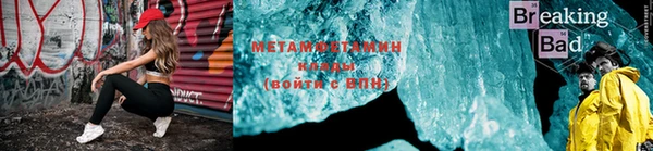 ALPHA-PVP Новодвинск