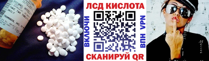 Купить  Невьянск  ЛСД экстази кислота 