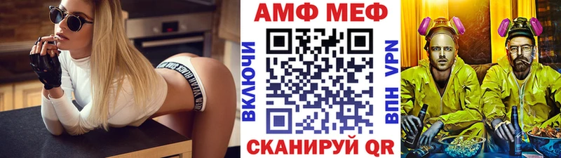 Метамфетамин мет  Купить  Невьянск 