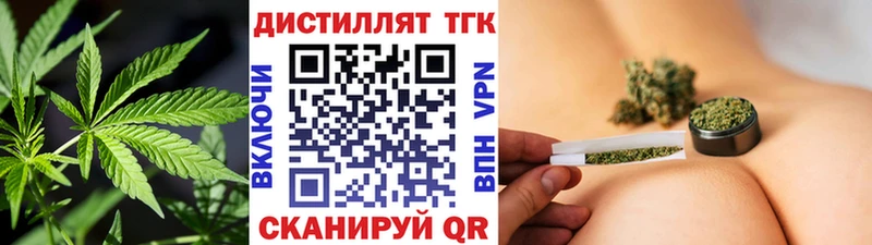 ТГК жижа  Купить закладки  Невьянск 